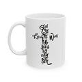 John 3:16 Bible Verse Christian Coffee Cup (11oz & 15oz)